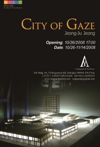 City of Gaze_Poster